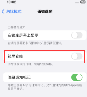 苹卢氏果维修分享iPhone主屏幕壁纸显得模糊怎么办