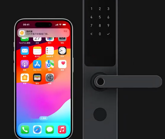 卢氏iPhone维修站分享在iPhone上使用家庭钥匙开启智能门锁 