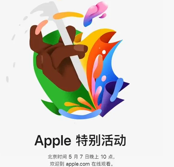 卢氏卢氏ipad维修服务点分享新款iPad Pro和iPad Air要来了