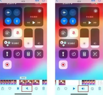 卢氏苹果15维修网点分享iPhone15录屏没有声音怎么办 