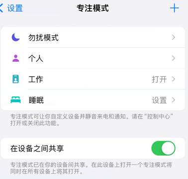 卢氏iPhone维修服务分享可在指定位置自动切换锁屏墙纸 