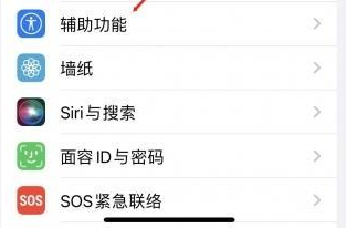 卢氏苹果蓝牙维修店分享iPhone设置蓝牙设备接听电话方法 