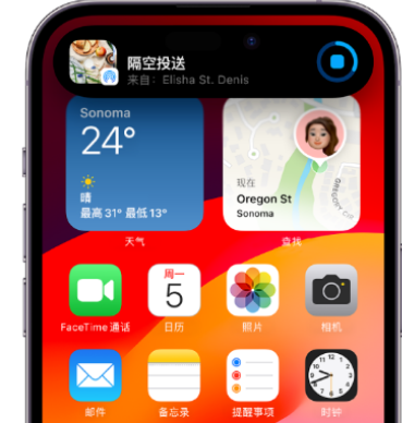 卢氏apple维修服务分享两台iPhone靠近即可共享照片和视频