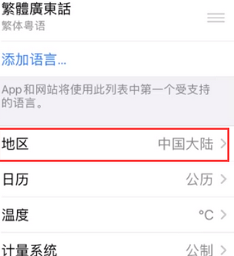 卢氏苹果无线网维修店分享iPhone无线局域网无法开启怎么办