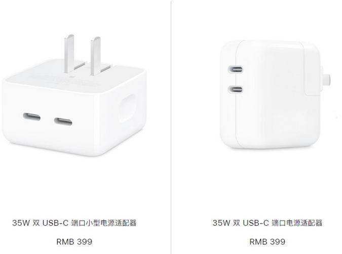 卢氏苹果15服务店分享iPhone15系列会不会有35W有线充电