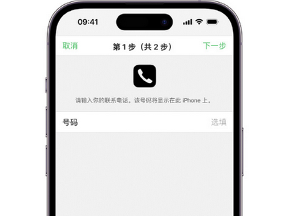 卢氏apple维修店分享如何通过iCloud网页查找iPhone位置