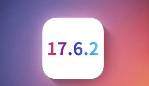 卢氏苹果维修店铺分析iOS 17.6.2即将发布 