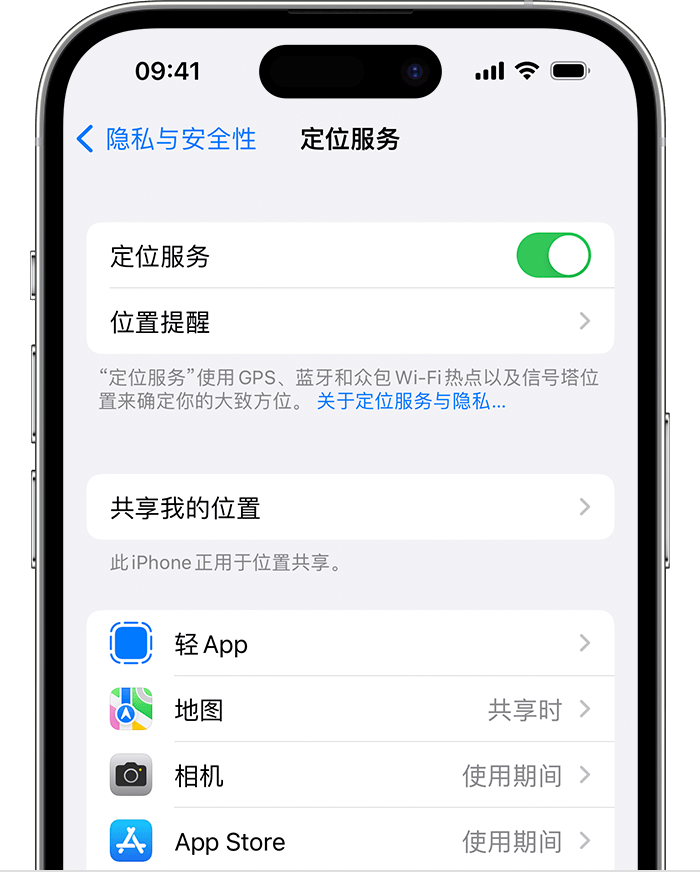 卢氏苹果维修网点分享如何在iPhone上阻止个性化广告投放 