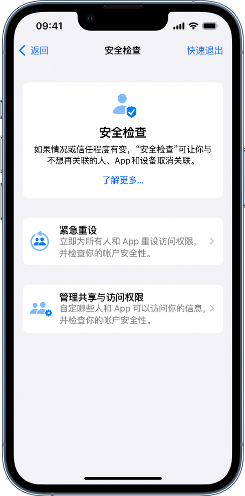 卢氏苹果手机维修分享iPhone小技巧:使用