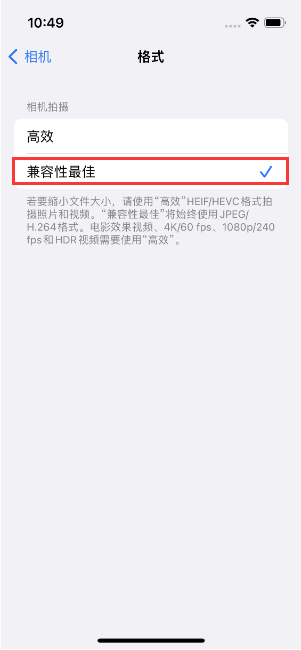 卢氏苹果14维修店分享iPhone14相机拍照不清晰，照片发黄怎么办 