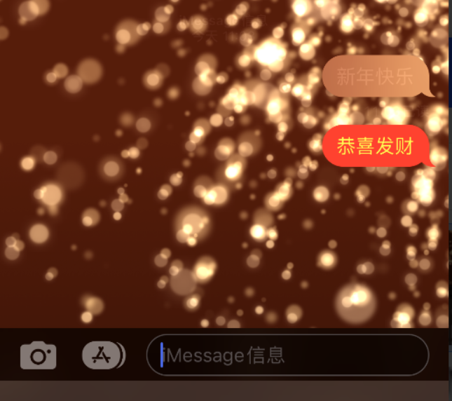 卢氏苹果维修网点分享iPhone 小技巧：使用 iMessage 信息和红包功能 