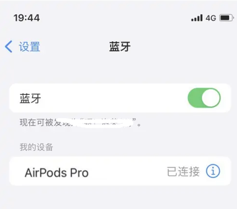 卢氏苹果维修网点分享AirPods Pro连接设备方法教程 