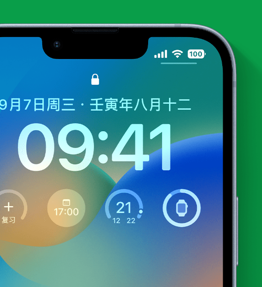 卢氏苹果手机维修分享官方推荐体验这些 iOS 16 新功能 