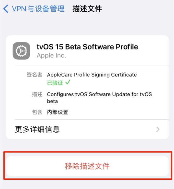 卢氏苹果手机维修分享iOS 15.7.1 正式版适合养老吗 