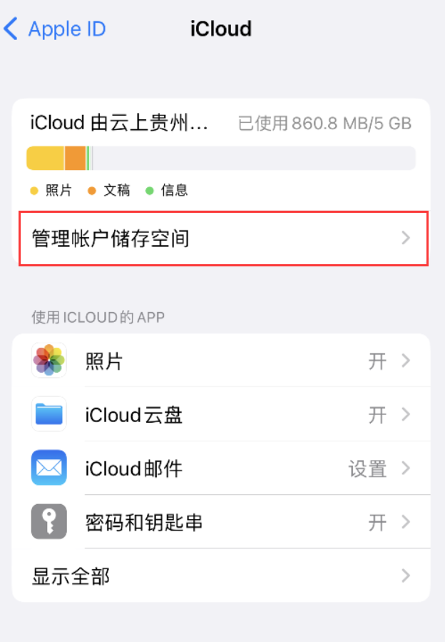 卢氏苹果手机维修分享iPhone 用户福利 