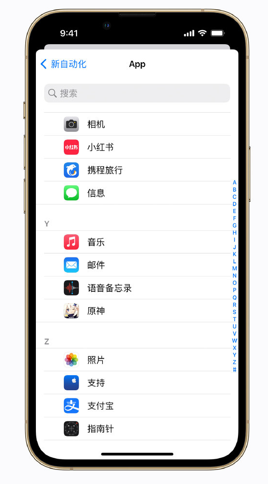 卢氏苹果手机维修分享iPhone 实用小技巧 