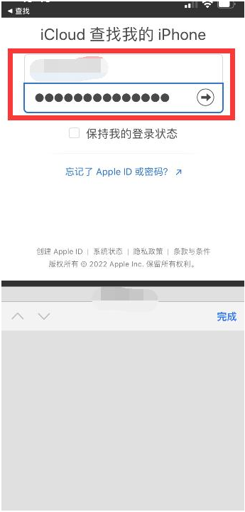 卢氏苹果13维修分享丢失的iPhone13关机后可以查看定位吗 