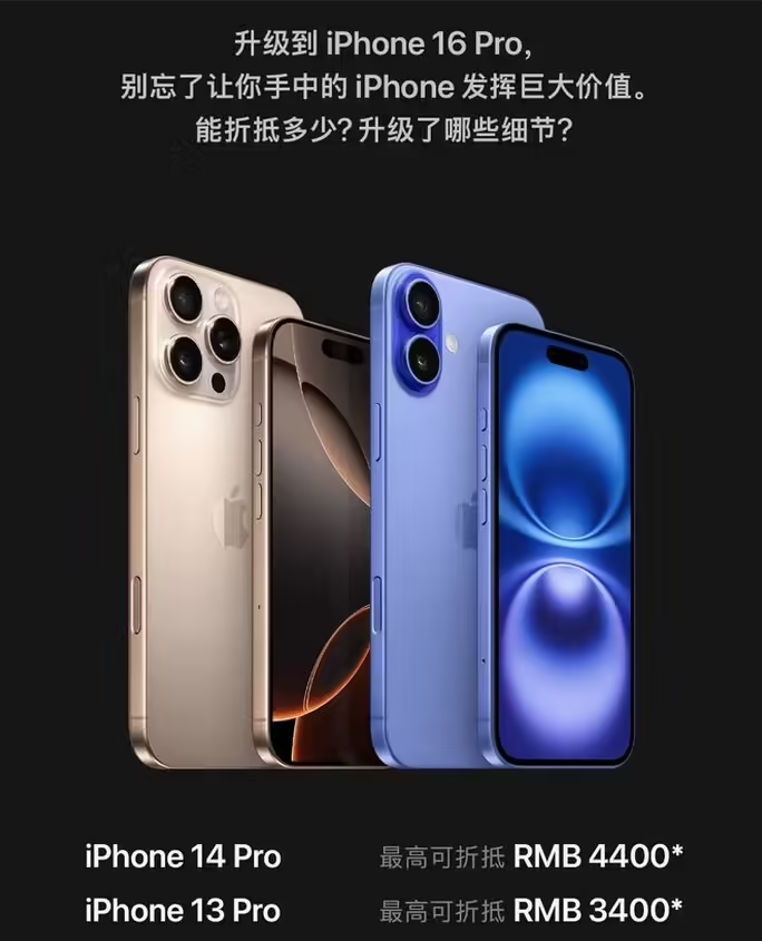 卢氏苹果16维修分享苹果喊话用户入手iPhone 16 Pro 机型 