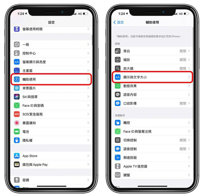 卢氏苹果手机维修分享 iPhone屏幕变黄解决办法 