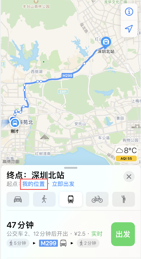 卢氏苹果手机维修分享如何在 iPhone “地图”应用中获取任意地点之间的路线 