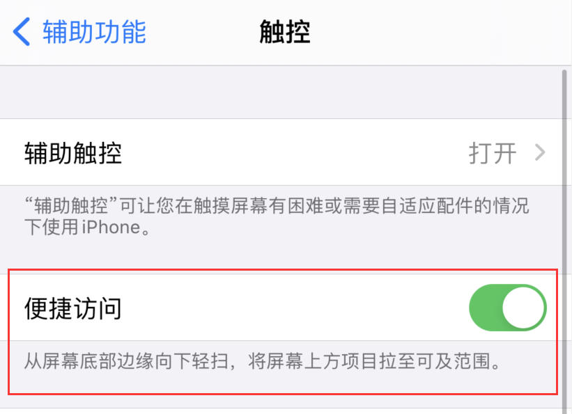 卢氏苹果手机维修分享iPhone 12 小技巧 