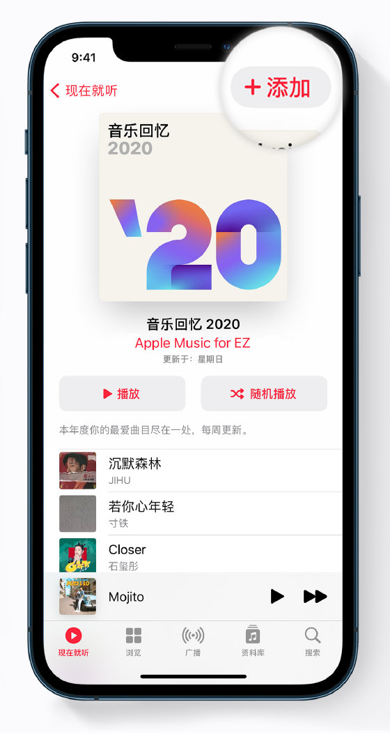 卢氏苹果手机维修分享如何在 Apple Music 中查看过去一年听的歌 