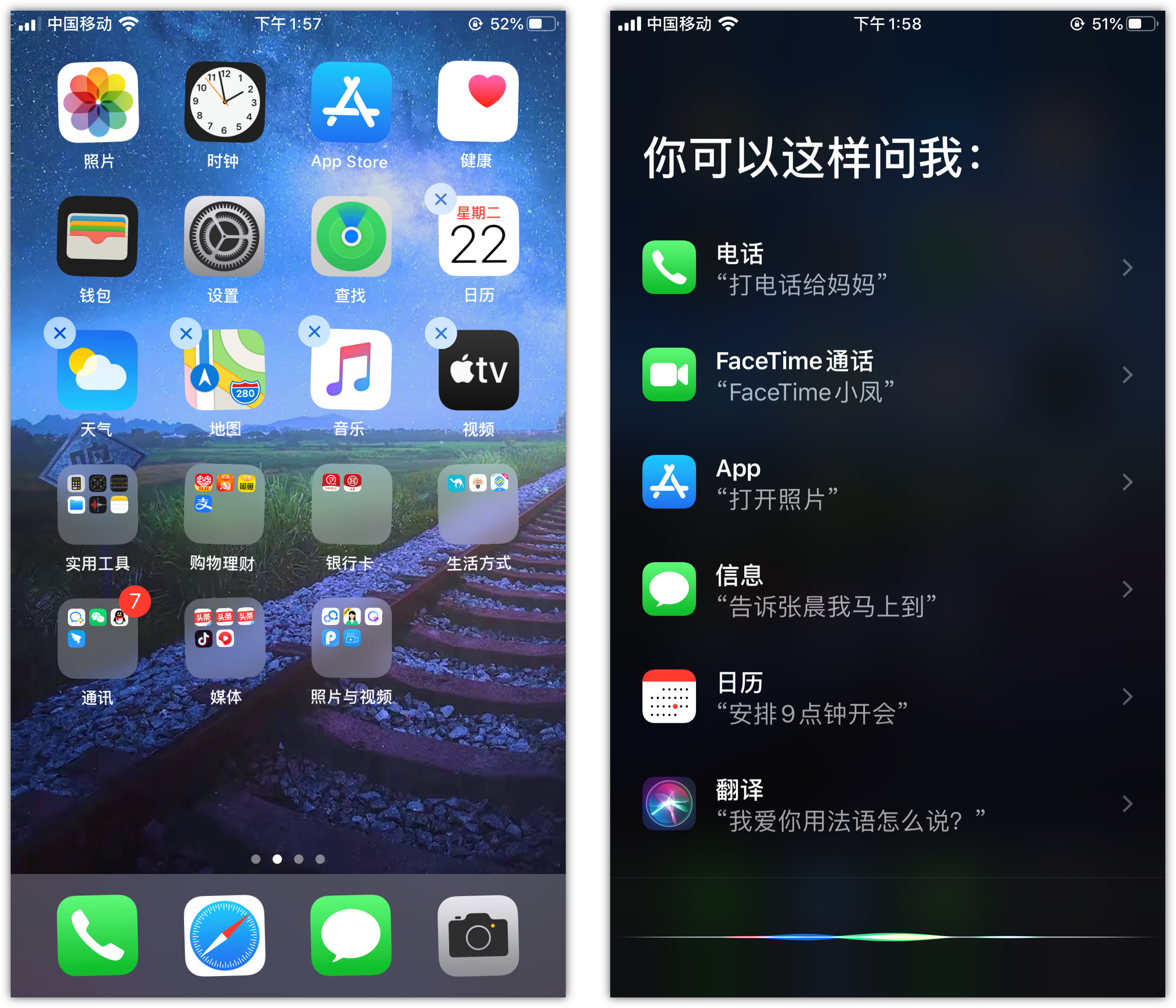 卢氏苹果手机维修分享苹果iPhone 如何隐藏APP 