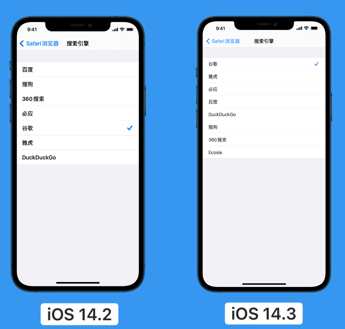 卢氏苹果手机维修分享iOS 14 小技巧 