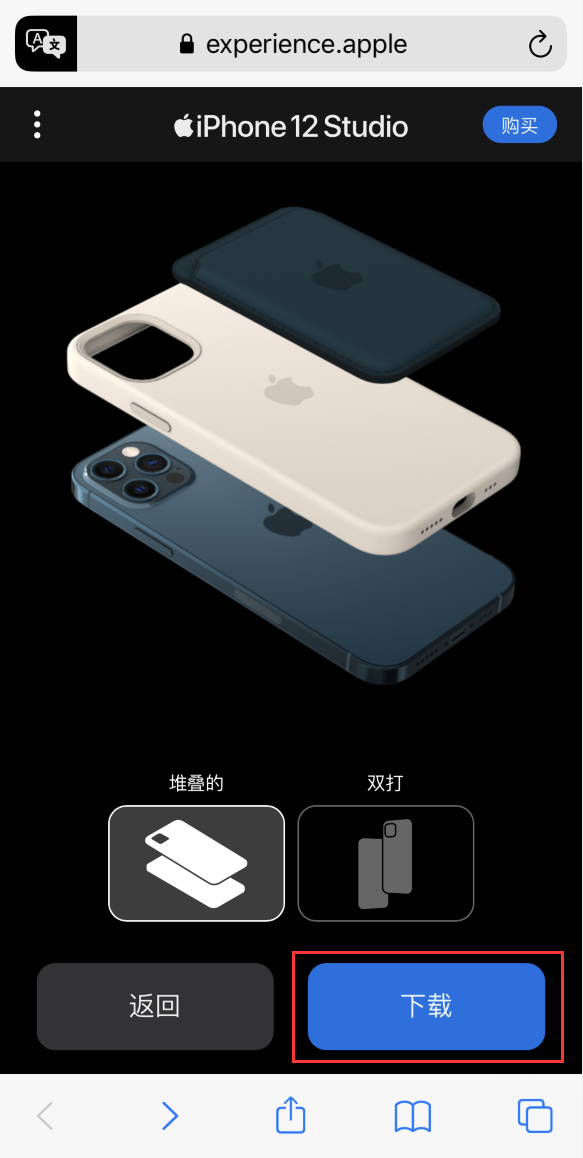 卢氏苹果手机维修分享选购 iPhone 12 必备 